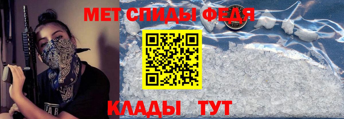 Amphetamine Розовый  Вход с VPN  Amphetamine  АМФЕТАМИН  Михайловск 