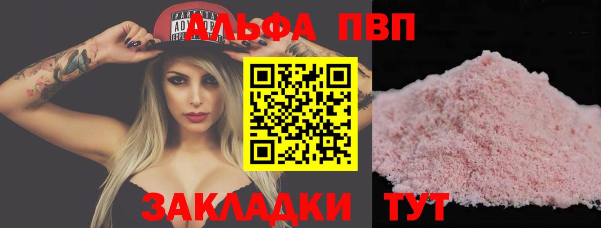A PVP СК КРИС Михайловск