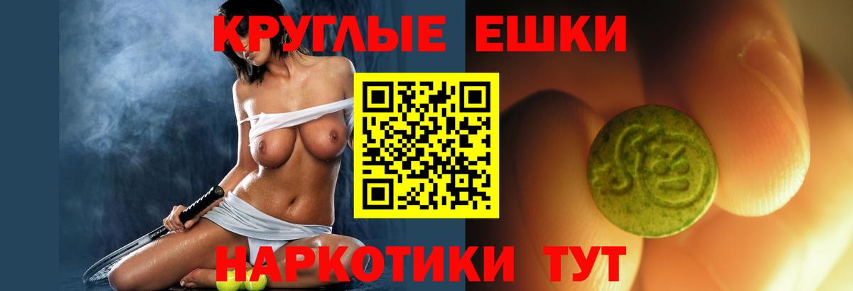 Экстази MDMA  ЭКСТАЗИ  Михайловск  магазин  наркотиков  ЭКСТАЗИ MDMA  Вход с VPN 