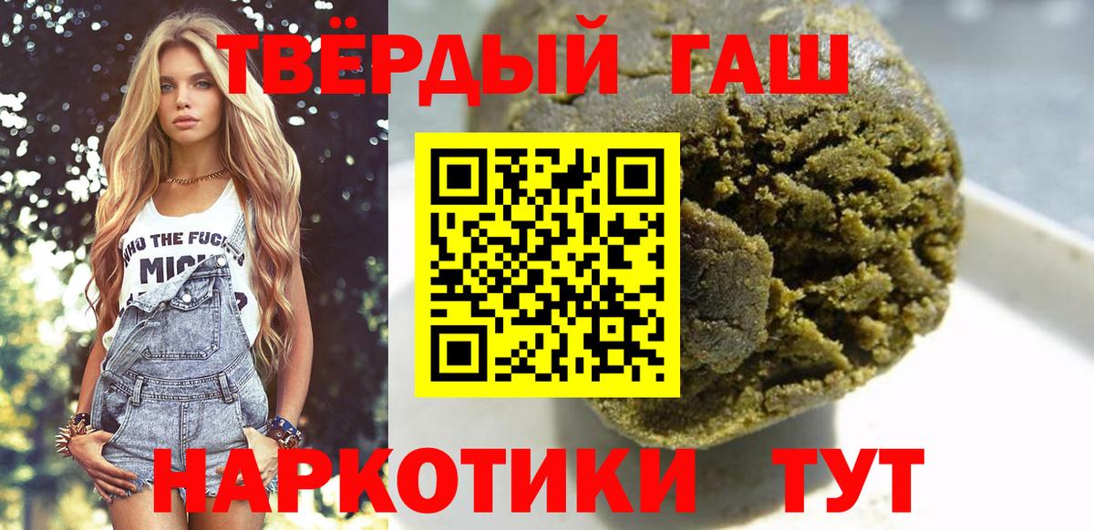 ГАШ гарик  Вход с VPN  ГАШ убойный  Михайловск 