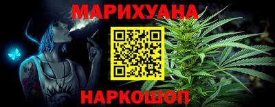 дистиллят марихуана Донской