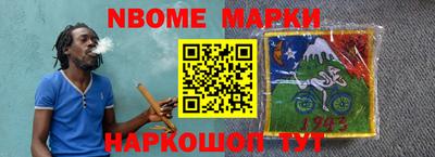 метамфетамин Донецк