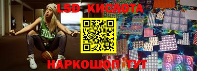 метамфетамин Донецк