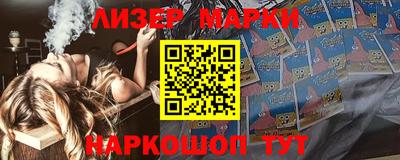 метамфетамин Донецк