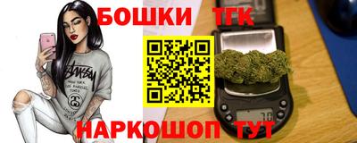 метамфетамин Донецк