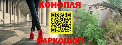 метамфетамин Донецк