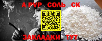 дистиллят марихуана Донской