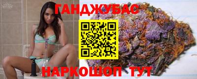 дистиллят марихуана Донской