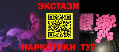 метамфетамин Донецк