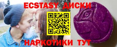 метамфетамин Донецк