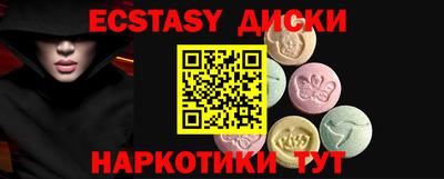 дистиллят марихуана Донской
