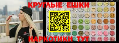 метамфетамин Донецк