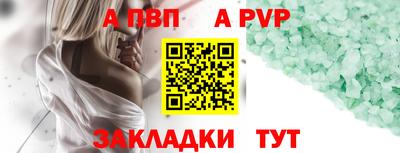 метамфетамин Донецк