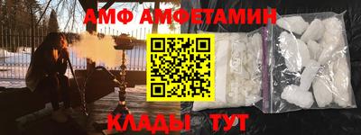 метамфетамин Донецк