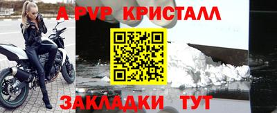 метамфетамин Донецк