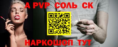 метамфетамин Донецк