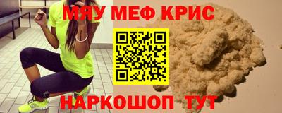 метамфетамин Донецк