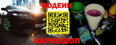 метамфетамин Донецк