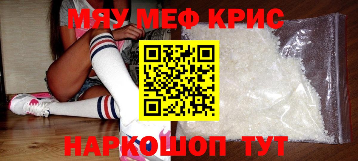 МЕФ  Михайловск