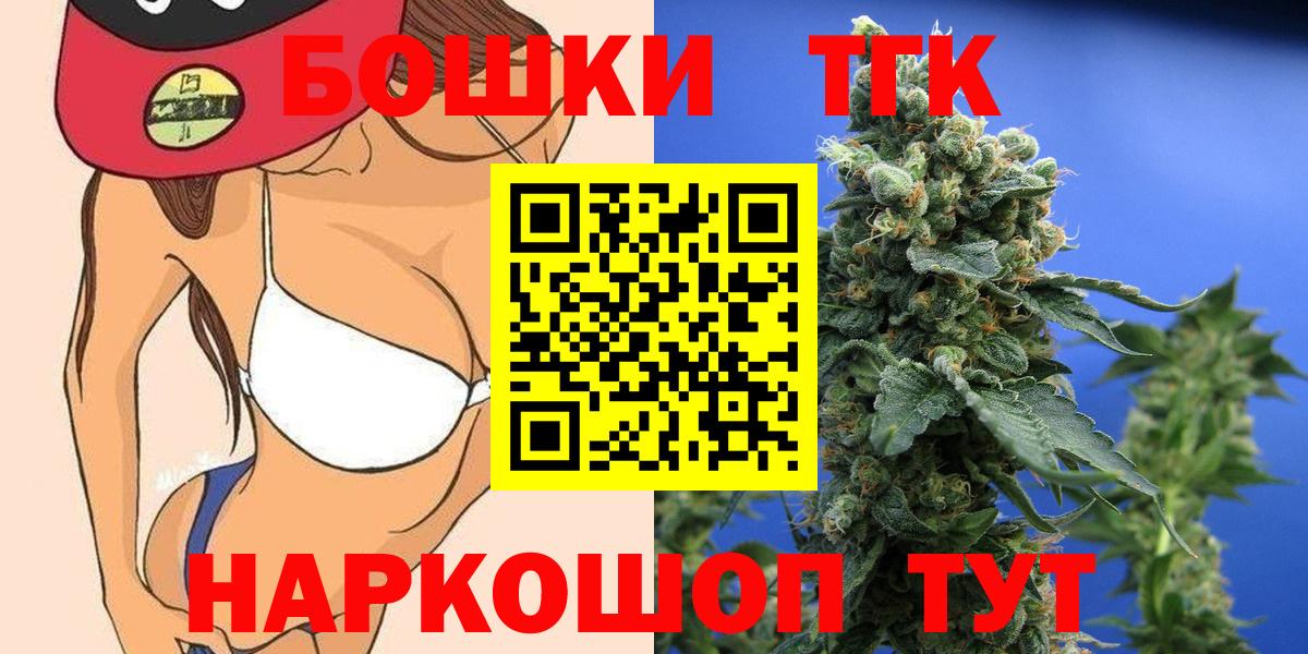 Шишки марихуана LSD WEED Михайловск